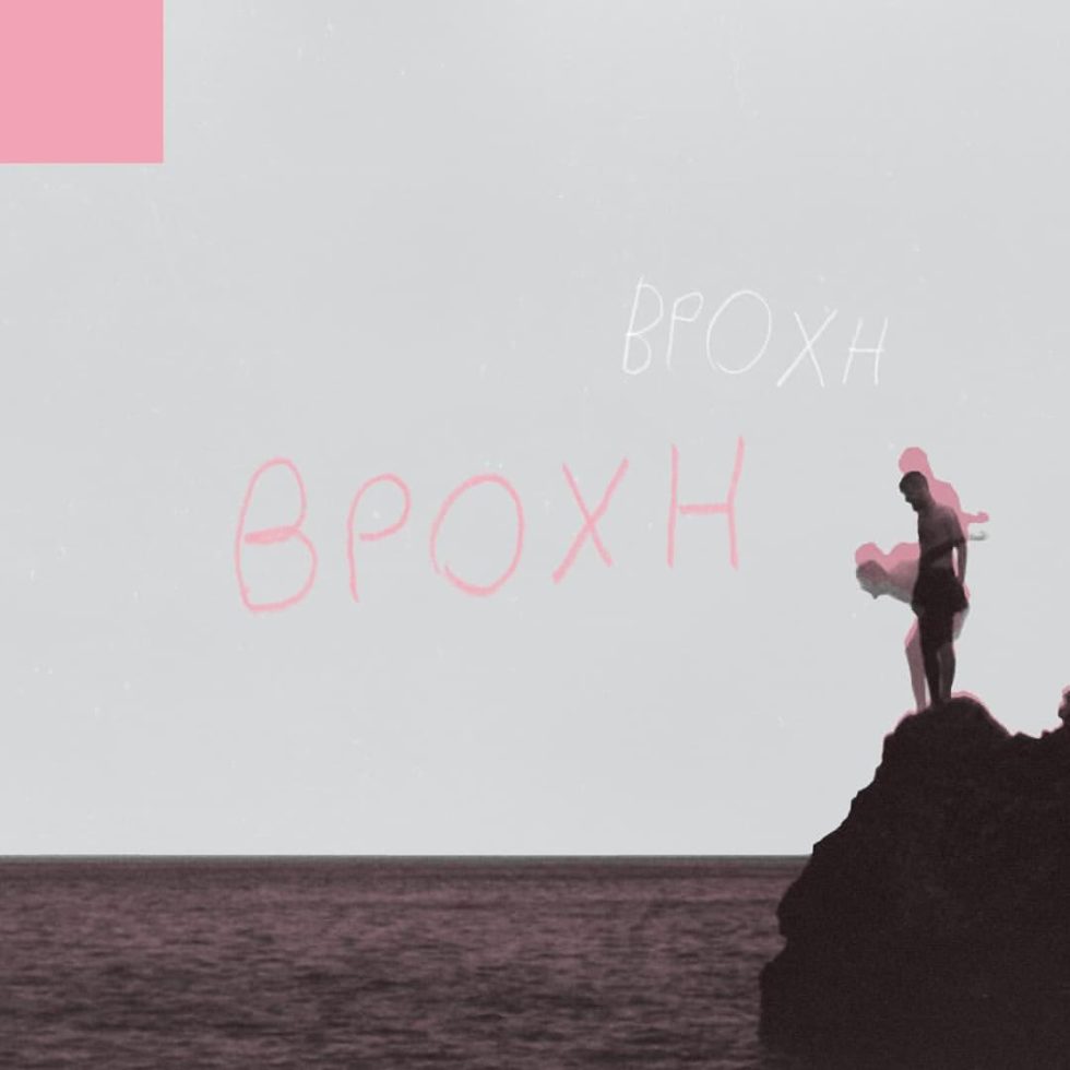 Echo Tides