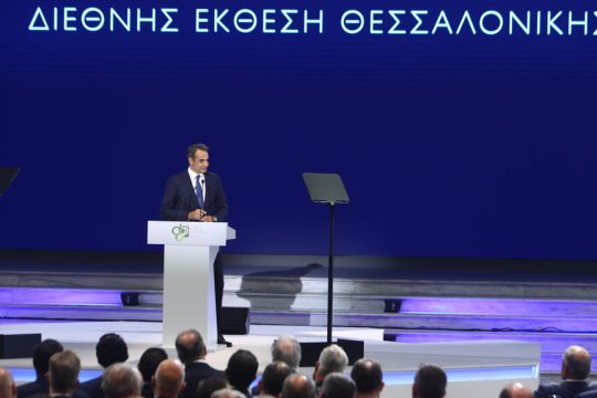 Κυριάκος Μητσοτάκης