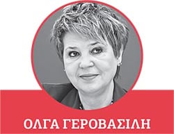 gerovasili