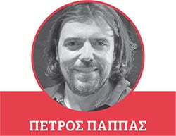 petros pappas