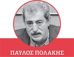 polakis