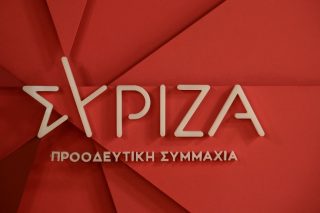 ΣΥΡΙΖΑ
