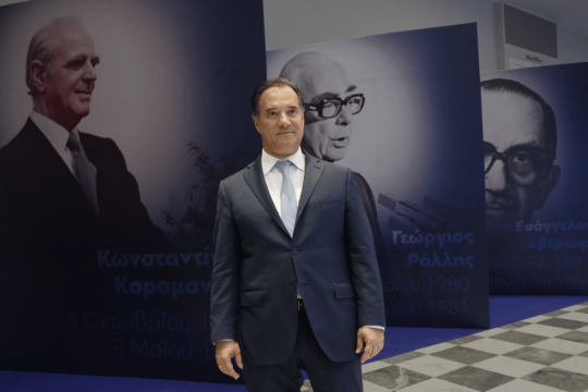 Αδωνις Γεωργιάδης