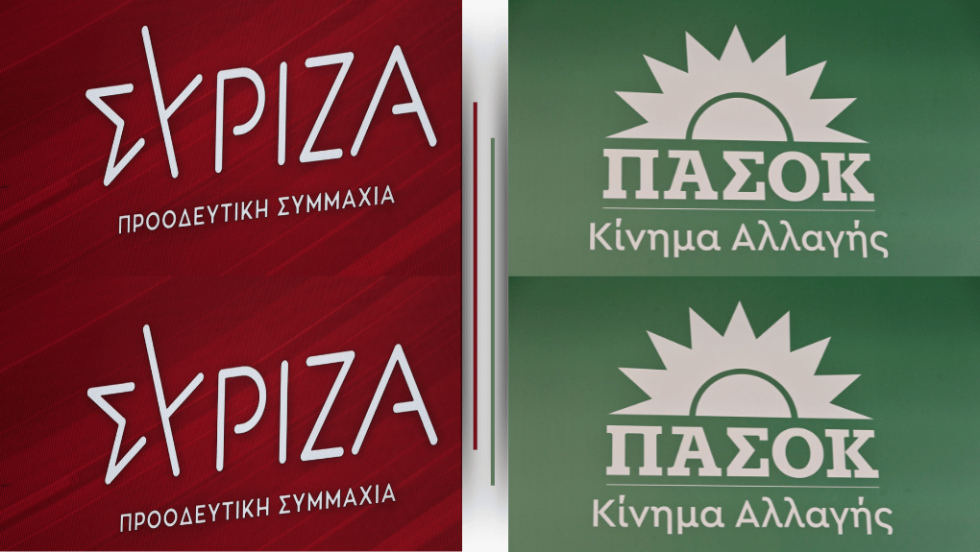 ΣΥΡΙΖΑ- ΠΑΣΟΚ