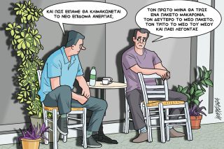 Σκίτσο
