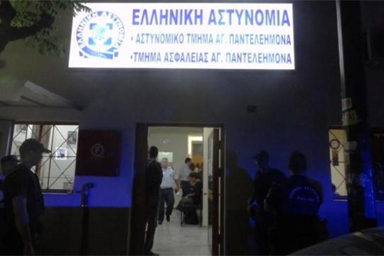Το ΑΤ Αγίου Παντελεήμονα