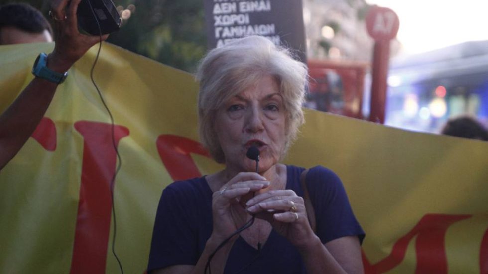 Anagnostopoulou