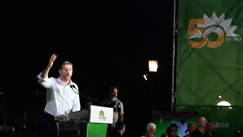 Androulakis