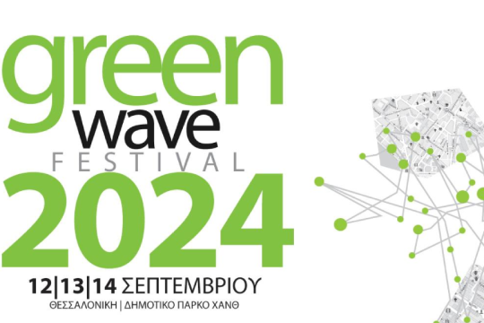 Greenwave