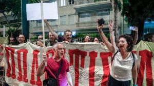 Διαμαρτυρία κατά του γαμήλιου πάρτι στο Βυζαντινό Μουσείο