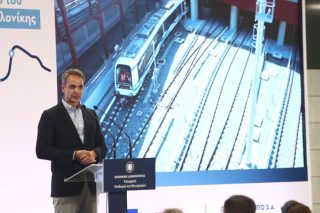 MITSOTAKIS