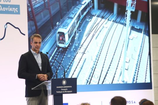 MITSOTAKIS
