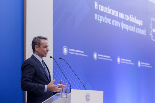 MITSOTAKIS