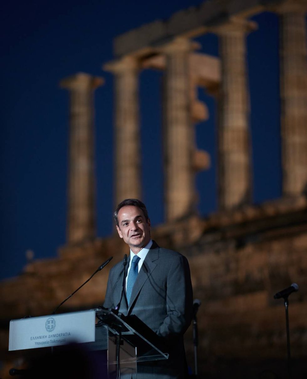Μητσοτάκης