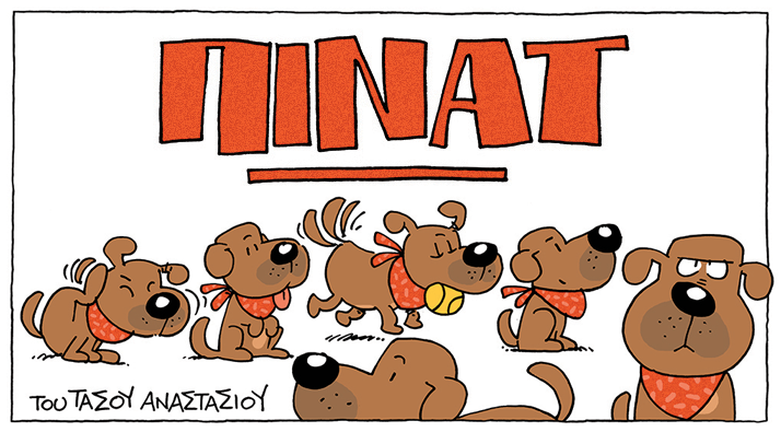 pinat