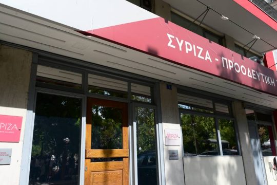 SYRIZA