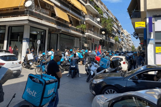 Κινητοποίηση διανομέων Wolt