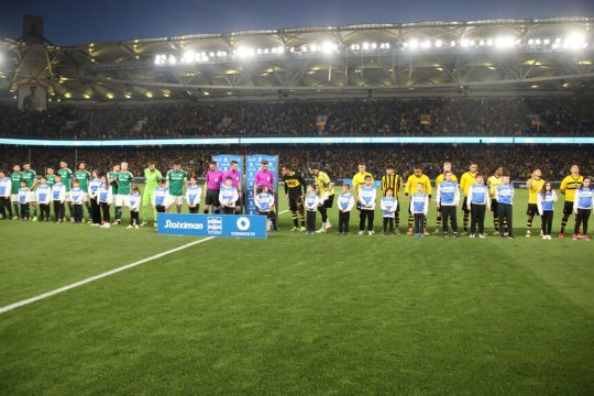 aek-pao