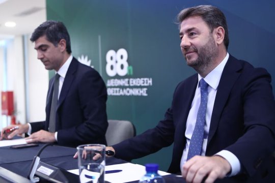 androulakis