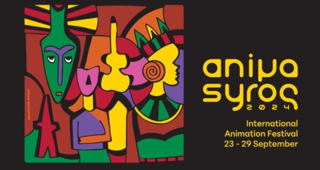 anima syros