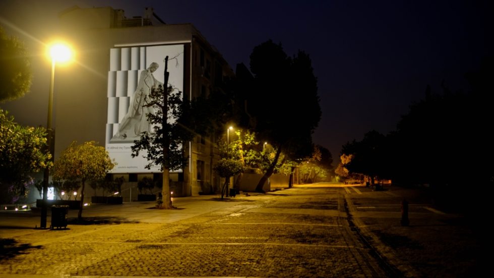 athina-araiopagitou