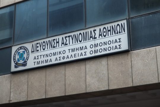 Δίκη για βιασμό στο Α.Τ. Ομόνοιας: Στη 19χρονη τα ρίχνουν οι αστυνομικοί - Μιλούν για «συναινετική επαφή»