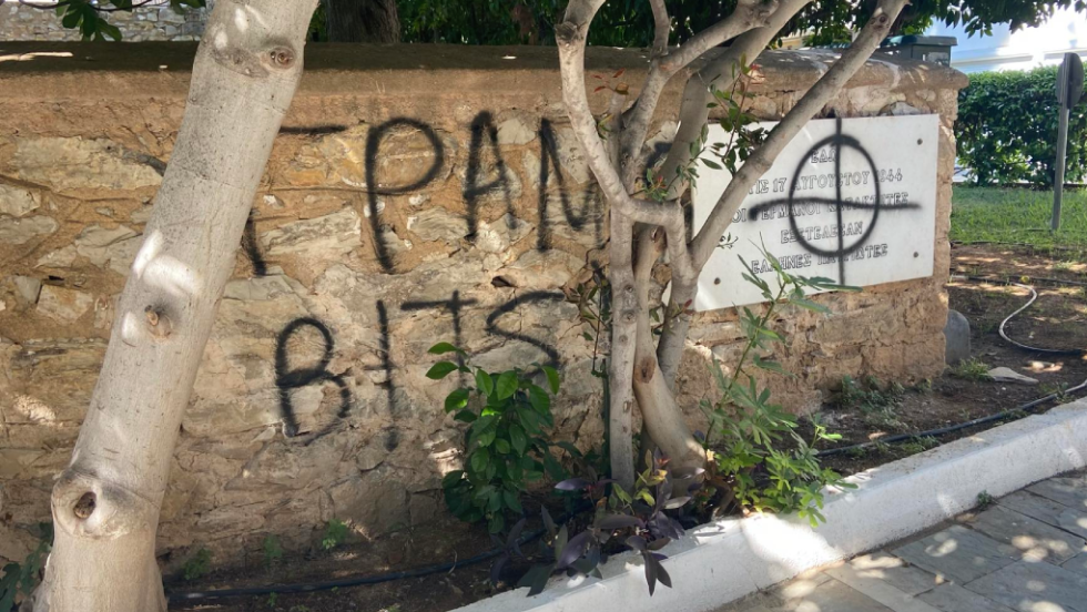 μπλόκο Κοκκινιάς