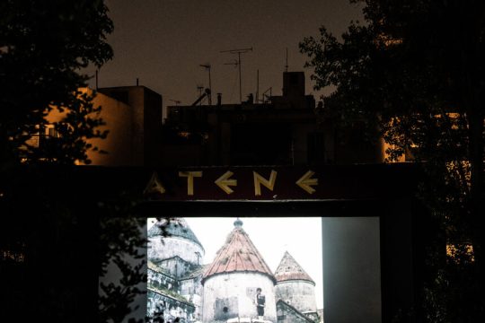 cinema-atene