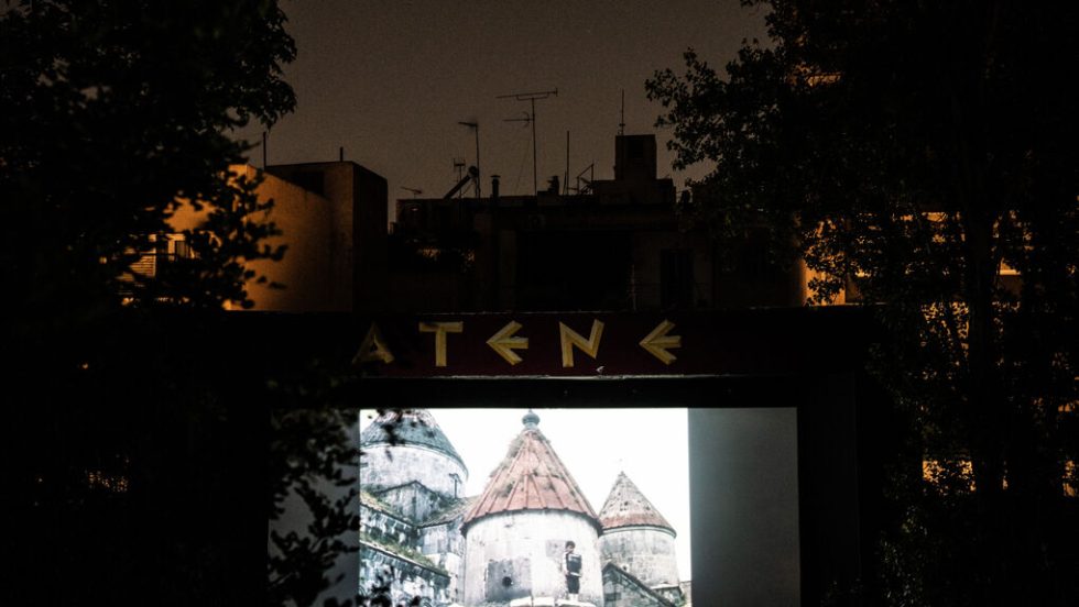 cinema-atene