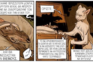 comic-to-kastro-ton-zoon
