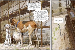 comic-to-kastro-ton-zoon