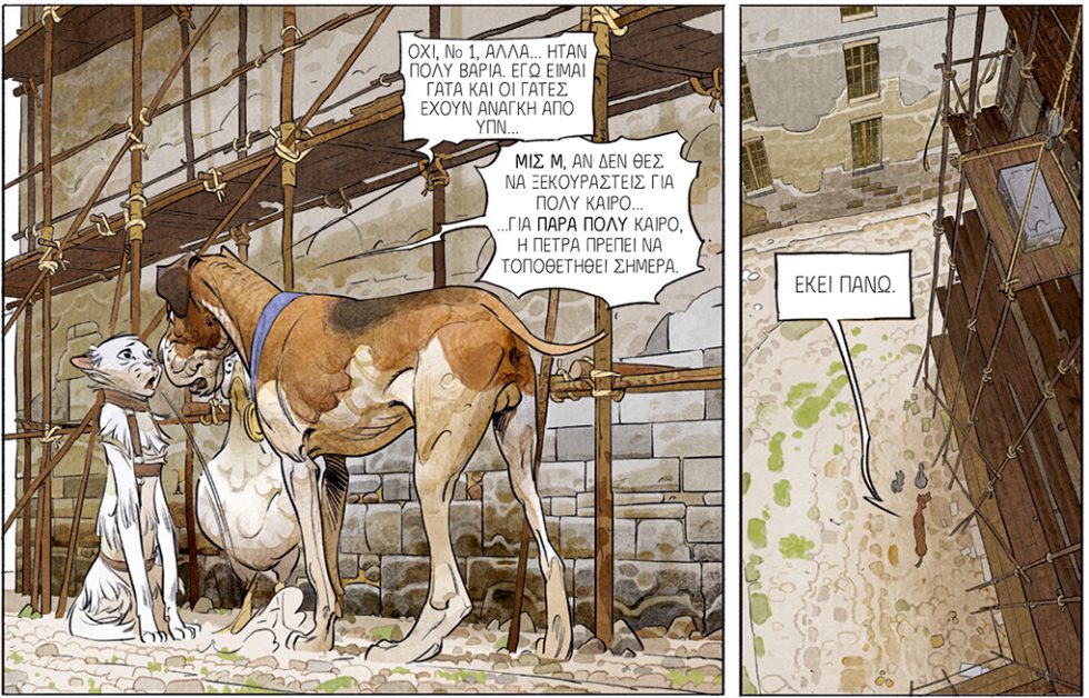comic-to-kastro-ton-zoon