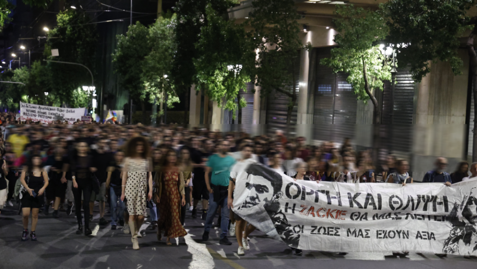 κινητοποίηση για τον Ζακ