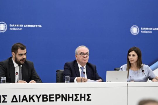 Συνέντευξη Τύπου