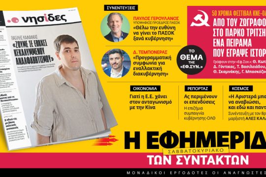 προαναγγελία έντυπης