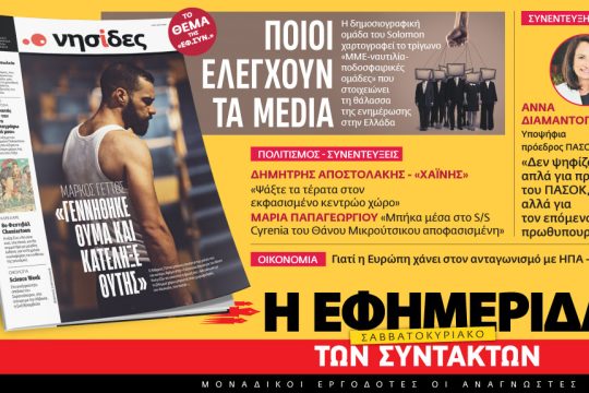 προαναγγελία έντυπης