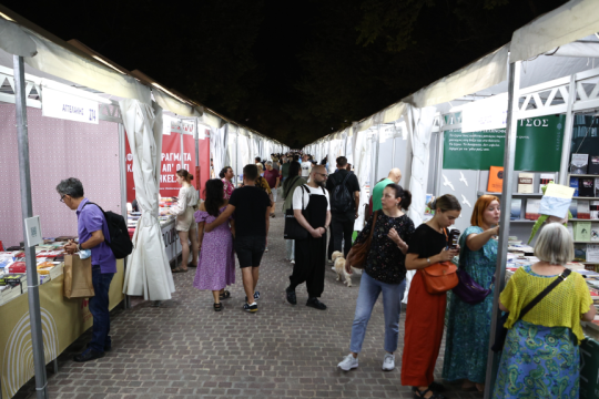 festival-vivliou