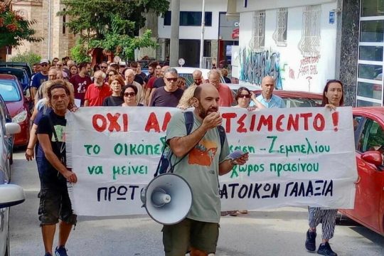 galaxias-thessaloniki
