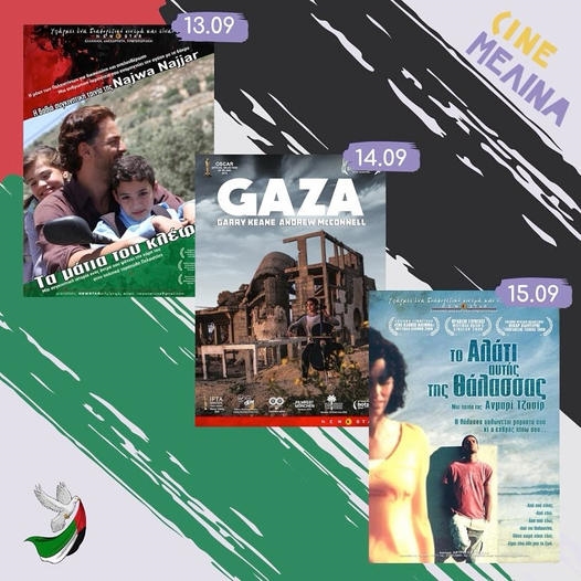 cinema