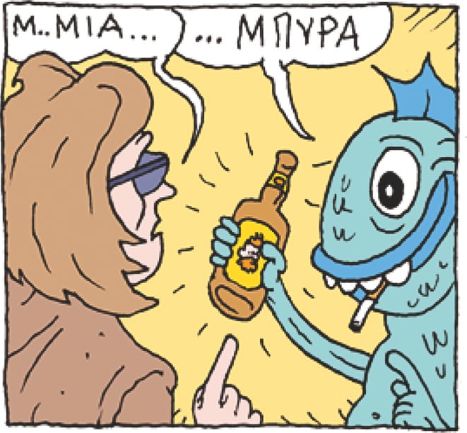 Θανάσης Πετρόπουλος