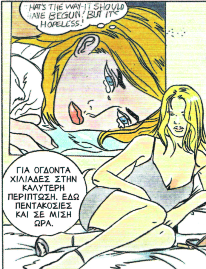 Φώτης Πεχλιβανίδης