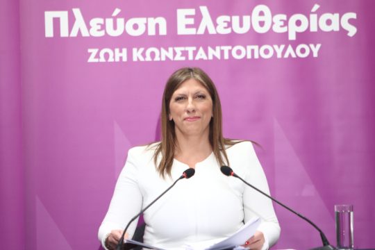 η Ζωή Κωνσταντοπούλου
