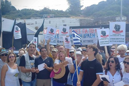 Πορεία