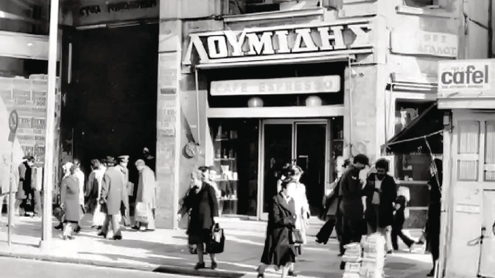 loumidis