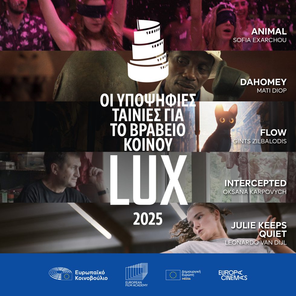 lux