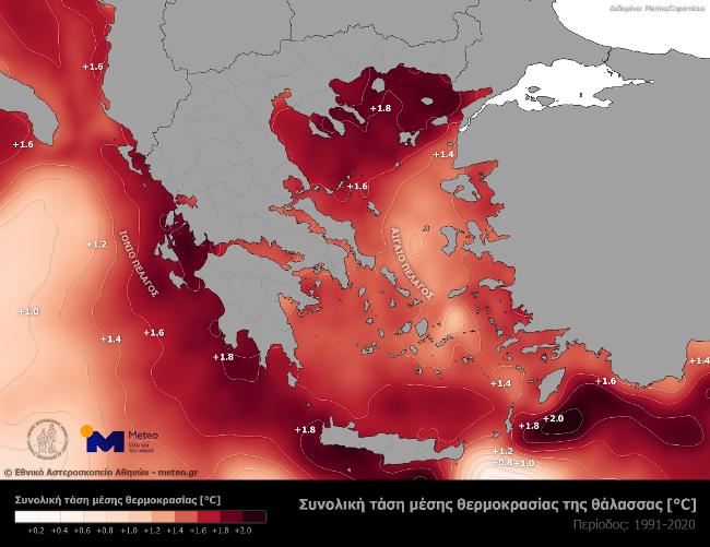 Meteo θάλασσες