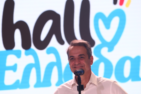 mitsotakis