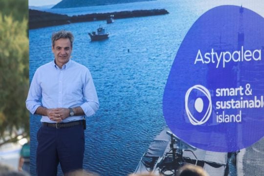 Μητσοτάκης Αστυπάλαια