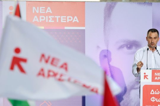 Αλέξης Χαρίτσης
