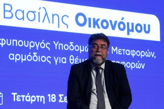 Βασίλης Οικονόμου